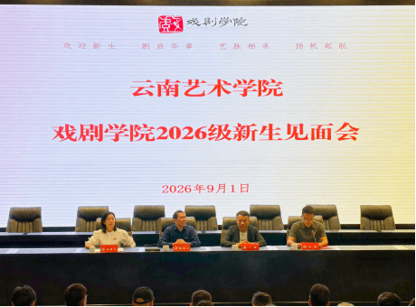 戏启新章，家校同行｜  公司以家校协同育人常态化欢迎新同学